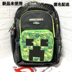 注目のブランド 海外限定】マイクラ リュック クリーパー smiggle マイン バッグ