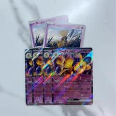 オリジンディアルガV & フーディンEX セット オリジンディアルガV & フーディンEX セット - メルカリ
