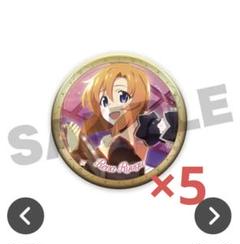 【メルカリ便で発送！】ひぐらしのなく頃に 業 缶バッジセット ひぐらしのなく頃に 卒 WEBくじ 缶バッジ 北条沙都子 9点セット