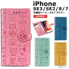 ◇iphone7/8/SE2/SE3 ◇レースフラワー風 ピンクゴールド◇P67 ◇iphone7/8/SE2/SE3 ◇レースフラワー風 ピンクゴールド◇P67