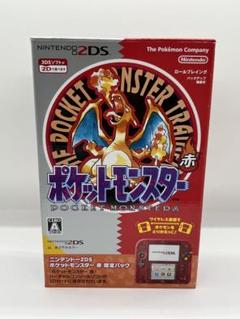 ほぼ未使用　ニンテンドー2DS ポケットモンスター 赤