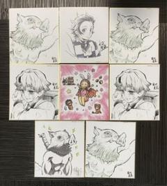鬼滅の刃 描き下ろし 色紙 竈門炭治郎 竈門禰豆子 我妻善逸 嘴平伊之助