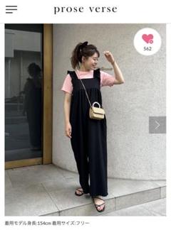 prose verse プロズヴェール　夏服まとめ売り prose verse プロズヴェール夏服まとめ売り