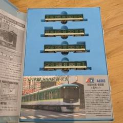 2025年最新】マイクロエース 京阪 800系の人気アイテム - メルカリ