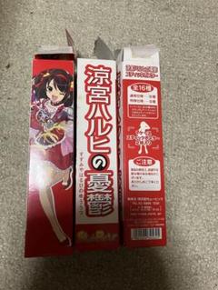 Amazon.co.jp: コンプHs らきすた涼宮ハルヒの憂鬱 A2 ポスター