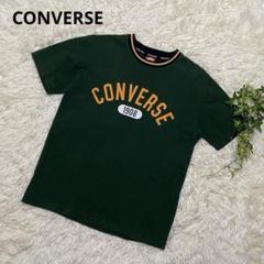 CONVERSE ダークグリーン Tシャツ　40サイズ