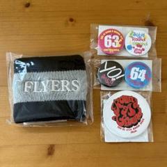 SKY-HI Official Fan Club “FLYERS” 限定グッズ受注販売のお知らせ | SKY-HI Official Website