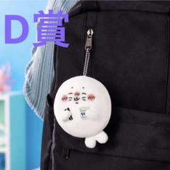 ナガノキャラクターズ ぬいぐるみくじ 追加販売】ナガノキャラクターズ ぬいぐるみくじ - ナガノ