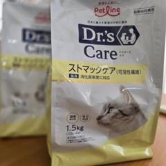 ドクターズケア ストマックケア 1.5kg 猫用 2袋 - メルカリ