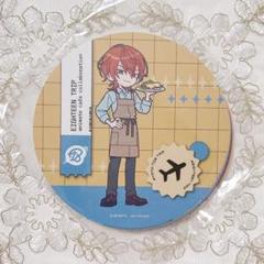 新品★オンエア【Prid's】アニカフェ★コースター★5枚★セット★コンプ 2025年最新】アニメイトカフェ コースター 全種の人気アイテム