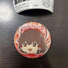 東方Project 博麗霊夢 キャラバッジコレクション 缶バッジ 2025年最新】東方Project 缶バッジ 博麗霊夢の人気アイテム