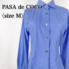 PASA de COCOパサデココ　コットン 刻印ボタン ストライプ長袖シャツ