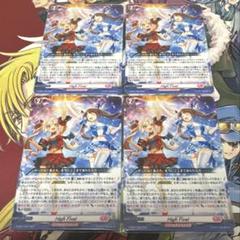 2025年最新】HiGh five! ヴァンガードの人気アイテム - メルカリ