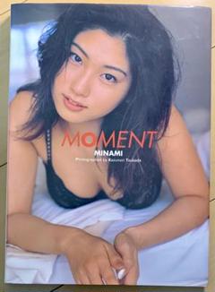 【初版】 みなみ写真集　Moment : Minami