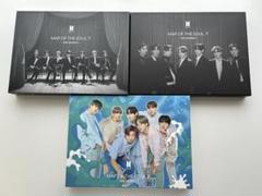 BTS MAP OF THE SOUL 7 3枚セット　セット売りで値下げ