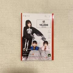 2025年最新】ろこまこあこグッズの人気アイテム - メルカリ