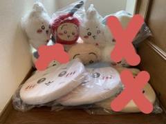 【圧縮無】ちいかわ 誕生日　3種　& もっちるうさぎ　& 低反発　クッション2種 ちいかわ】低反発クッション ちいかわ ハチワレ うさぎ