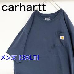 YAZ29【US輸入】Carhartt　Tシャツ【メンズ3XLT】半袖　ネイビー