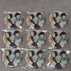 9個セット 缶バッジ 呪術廻戦 ジャンプGIGA SUMMER虎杖 伏黒 五条