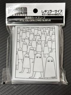 メジェド様　寿司　逸遊団　スリーブ メジェド様 寿司 逸遊団 スリーブ 未開封 - メルカリ