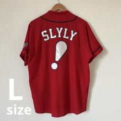 SLYLY スライリー　カープ　ユニフォーム　Lサイズ 2025年最新】スライリー ユニフォームの人気アイテム - メルカリ