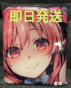 2025年最新】SOUND VOLTEX クッションカバーの人気アイテム