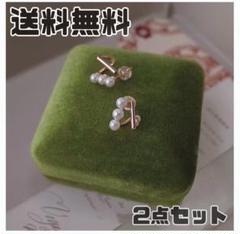 【新品】セール価格　韓国デザイン　3連パール　ピアス　　銅　パール　2点セット