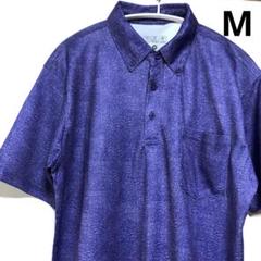 メンズ　メッシュ　ポロシャツ　Ｍサイズ　新品