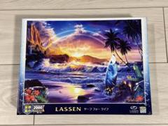 2025年最新】パズルラッセンの人気アイテム - メルカリ
