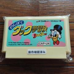 ダイナミックアクションヒーローズ ０６9 わんぱくダック夢冒険 ディズニー ダックテイル わんぱくダック夢冒険」ディズニー名作ビデオ