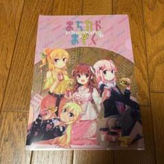 2025年最新】伊藤いづもイラスト集の人気アイテム - メルカリ