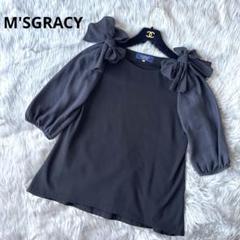 M’S GRACY フロント ビッグ リボン 半袖 カットソー ブラック 楽天市場】MS GRACY エムズグレイシー カットソー ブラック 黒