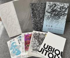バラ売可【大山エンリコイサム】Viral,夜光雲他個展カタログ美術手帖等 m32413796428_1.jpg?1736646499