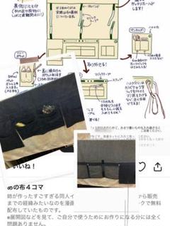 2025年最新】あの布 同人の人気アイテム - メルカリ