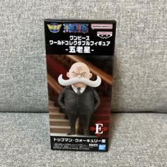 トップマン・ウォーキュリー聖 フィギュア 2025年最新】トップマン・ウォーキュリー聖の人気アイテム