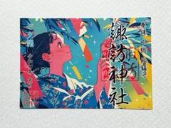 2025年最新】柏神社の人気アイテム - メルカリ