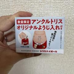 Amazon.co.jp: SUNTORY アンクルトリス/新トリス ハイボール