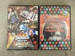 【無料配送】ゴールデンボンバー キャンハゲ feat.鬼龍院翔、初回限定版