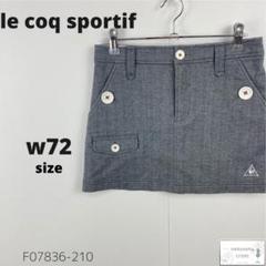 美品 le coq sportif ルコックスポルティフ ゴルフウェア スカート