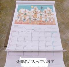 門*乃様 島崎信長OFA有料年額会員限定2025年カレンダー、年賀状グリーティン 島崎信長OFA有料年額会員限定2025年カレンダー、年賀状