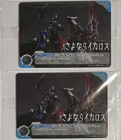 2025年最新】ギャラクシーカップ ウルトラマンカードの人気