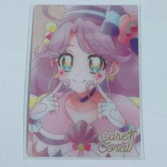 2025年最新】ウエハース プリキュア hr キュアコーラルの人気
