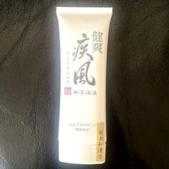 健爽疾風 (けんそうはやて)80g〕ー 新大和漢方｜薬の都「奈良