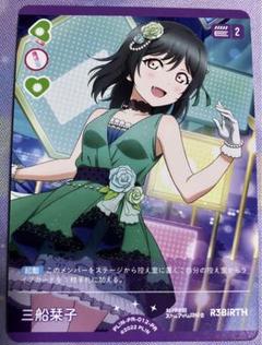 ラブカ　プロモ　栞子　せつ菜　セット ラブライブ!ニジガク_B2タペストリーせつ菜&璃奈&栞子[2] | 公式