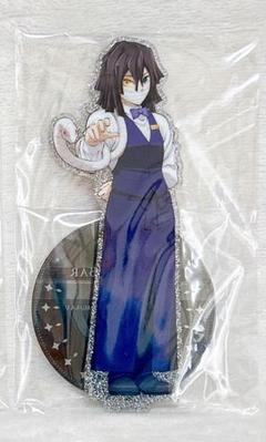 鬼滅の刃 ジョイフル コラボ　伊黒　アクリルスタンド 鬼滅の刃 螺鈿風シリーズ アクリルスタンド Vol.4 伊黒小芭内
