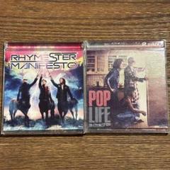 ライムスター　RHYMESTER関連　CDセット Amazon.co.jp: ベストバウト~16 ROUNDS FEATURING RHYMESTER