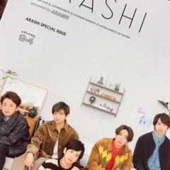 2025年最新】嵐会報94の人気アイテム - メルカリ