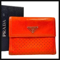 【美品 希少モデル】 PRADA プラダ 三つ折り財布 三角ロゴ パンチング