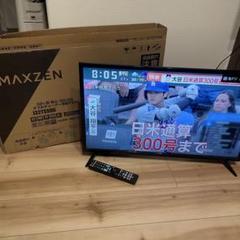 2025年最新】32型液晶テレビ 2022の人気アイテム - メルカリ