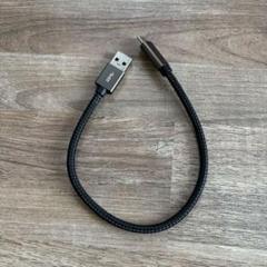 USB Type C ケーブル (0.3m, ガン色) データ転送　高速充電